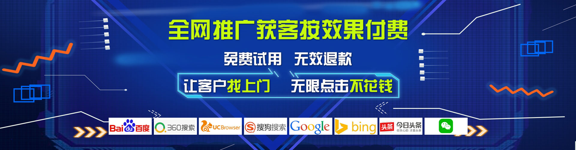 太谷竞价托管