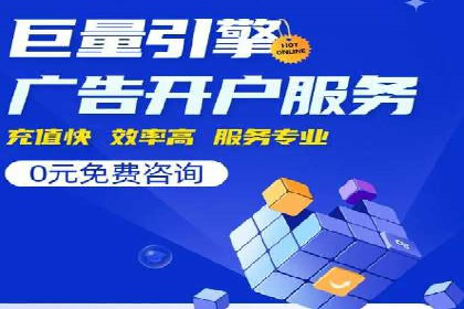 探索SEM代运营的奥秘：从入门到精通