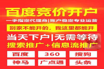 百度竞价推广的关键词选择策略——以某旅游网站为例