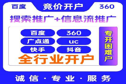 sem推广竞价托管的实战经验：如何实现高效投放
