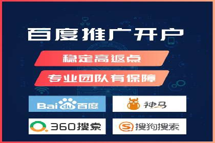 百度竞价排名实战：关键词优化与广告创意创新案例