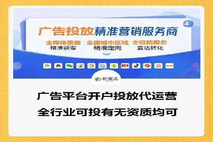 抖音信息流广告代理的五大成功投放案例